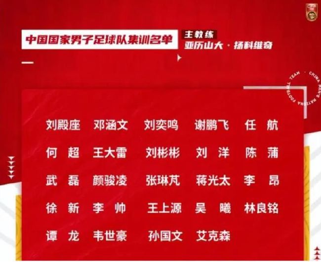 同时那不勒斯还在寻找新的后卫，布翁乔诺、德拉古辛等人的身价不菲，如果尤文不续约鲁加尼的话（合同将在2024年夏天到期），他会是那不勒斯的目标，但球员300万欧的年薪是个问题。